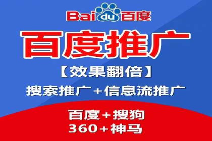 搜索引擎营销（SEM）广告的创意与执行案例