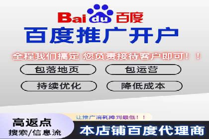 百度广告推广：从零开始到成功，预算如何分配？
